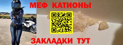 MDMA Ликино-Дулёво