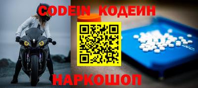 бутират Кунгур