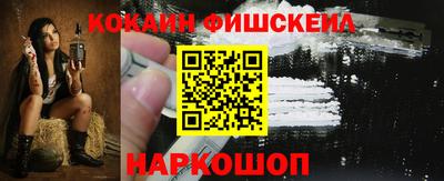 наркотики Ливны
