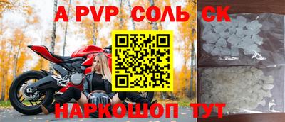 кокаин Лесосибирск