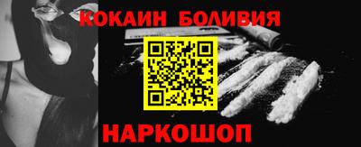 наркотики Ливны