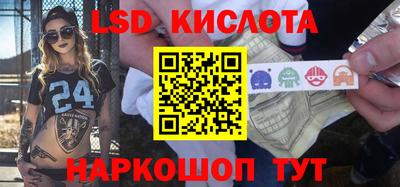 сатива Кулебаки