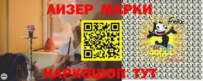 бутират Кунгур