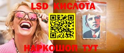 бутират Кунгур