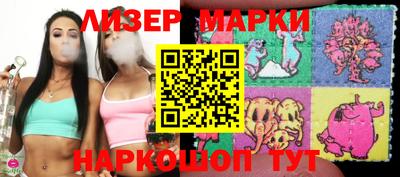 кокаин Лесосибирск
