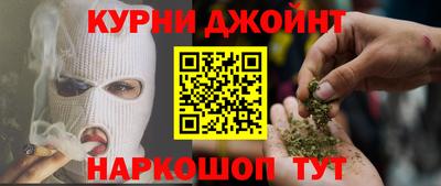 бутират Кунгур