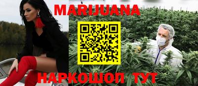 бутират Кунгур