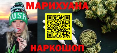 бутират Кунгур
