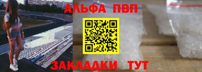 бутират Кунгур