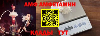 Альфа ПВП Кумертау