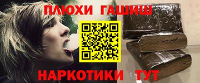 кокаин Лесосибирск