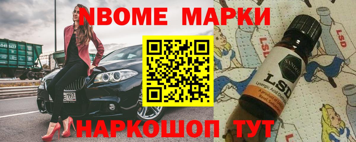 LSD-25 экстази ecstasy  ЛСД экстази кислота  Щёлково  Вход с VPN 